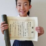石川愛美さん(大津町立室小学校6年)が菊池郡市童話発表大会で優秀賞を受賞！