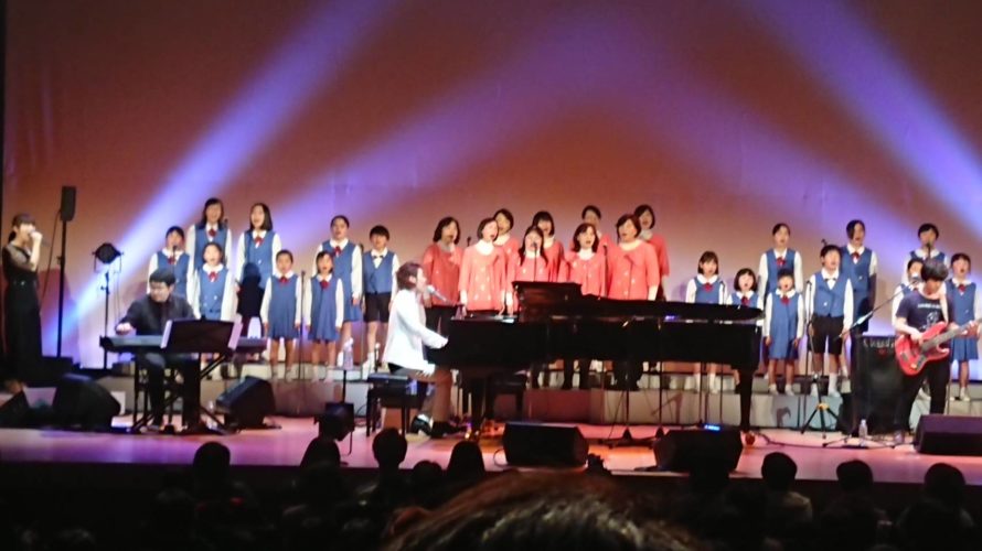 清永雅也チャリティーコンサート2019IN熊本に出演しました！